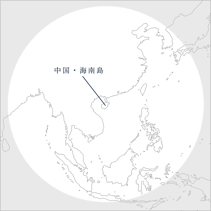 中国・海南島